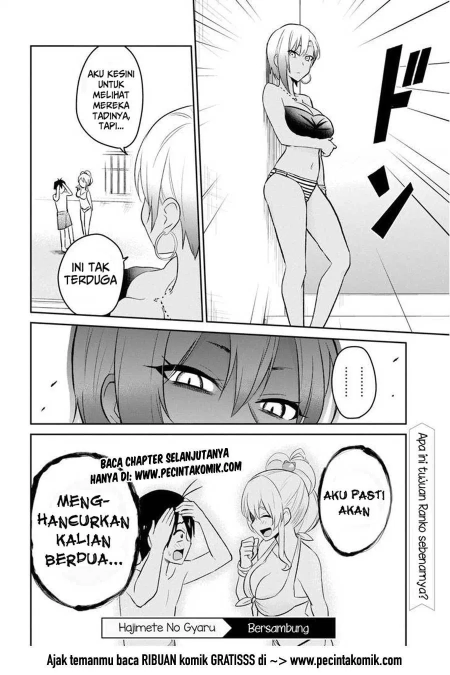 hajimete-no-gal - Chapter: 20