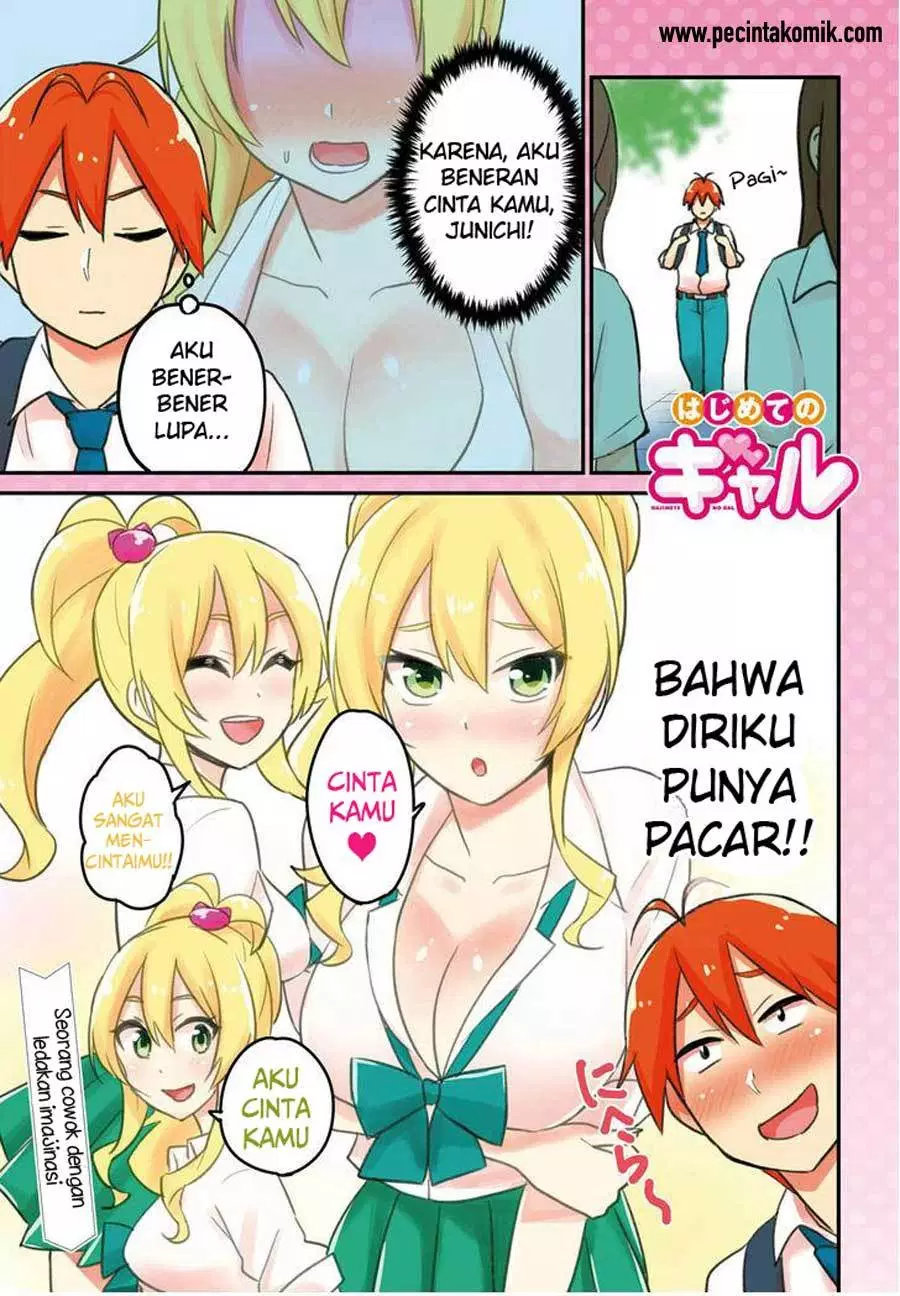 hajimete-no-gal - Chapter: 21