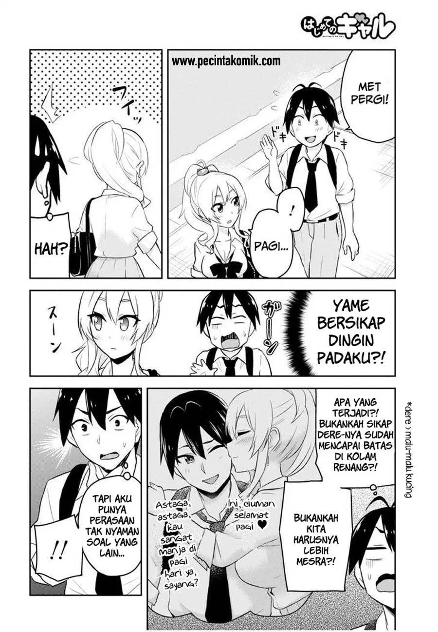 hajimete-no-gal - Chapter: 21