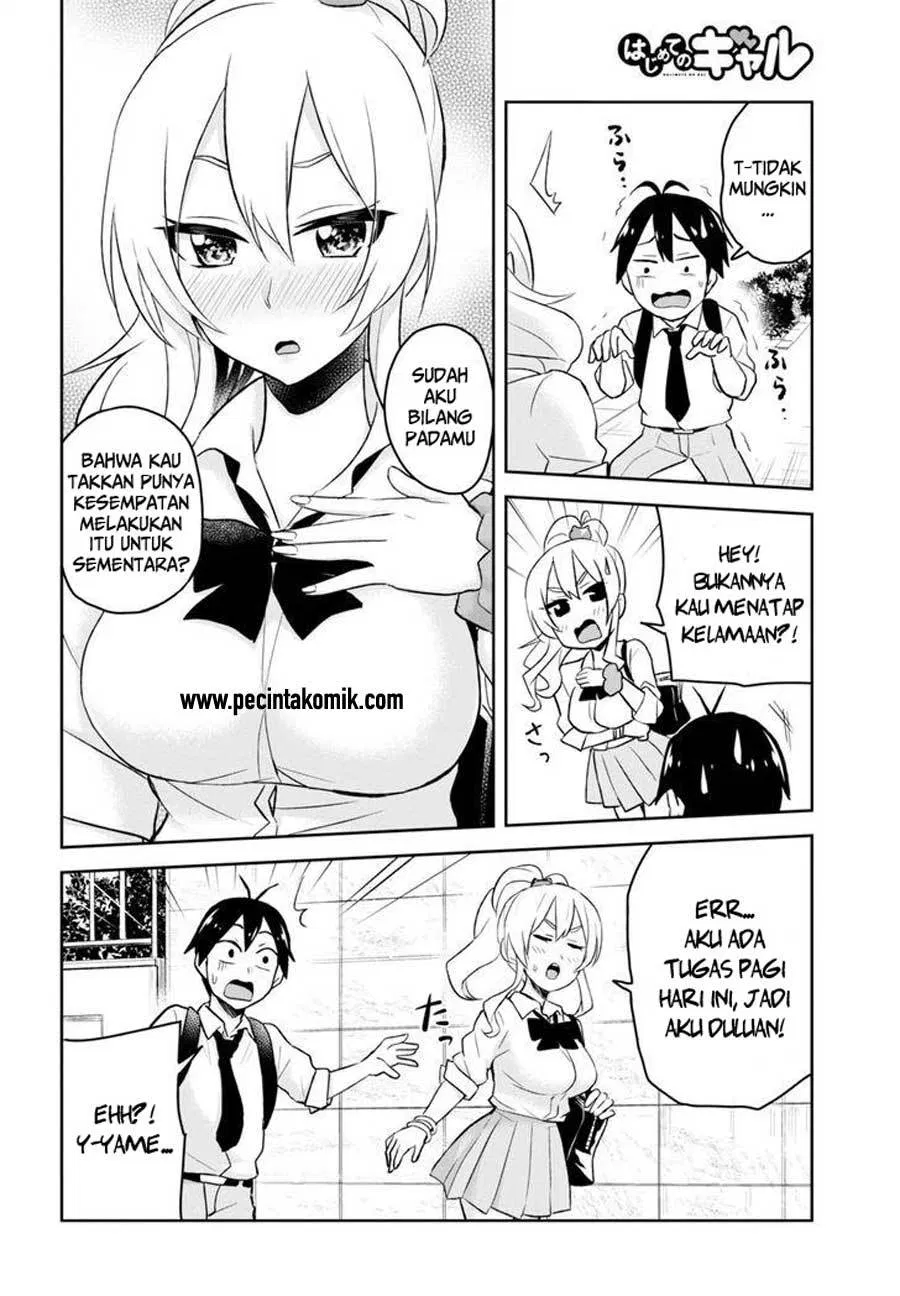 hajimete-no-gal - Chapter: 21