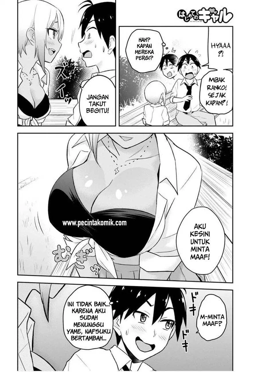 hajimete-no-gal - Chapter: 21