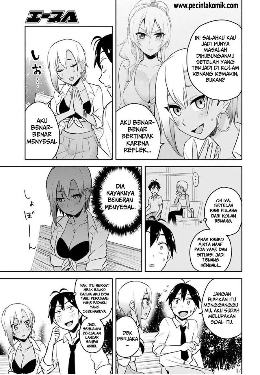 hajimete-no-gal - Chapter: 21