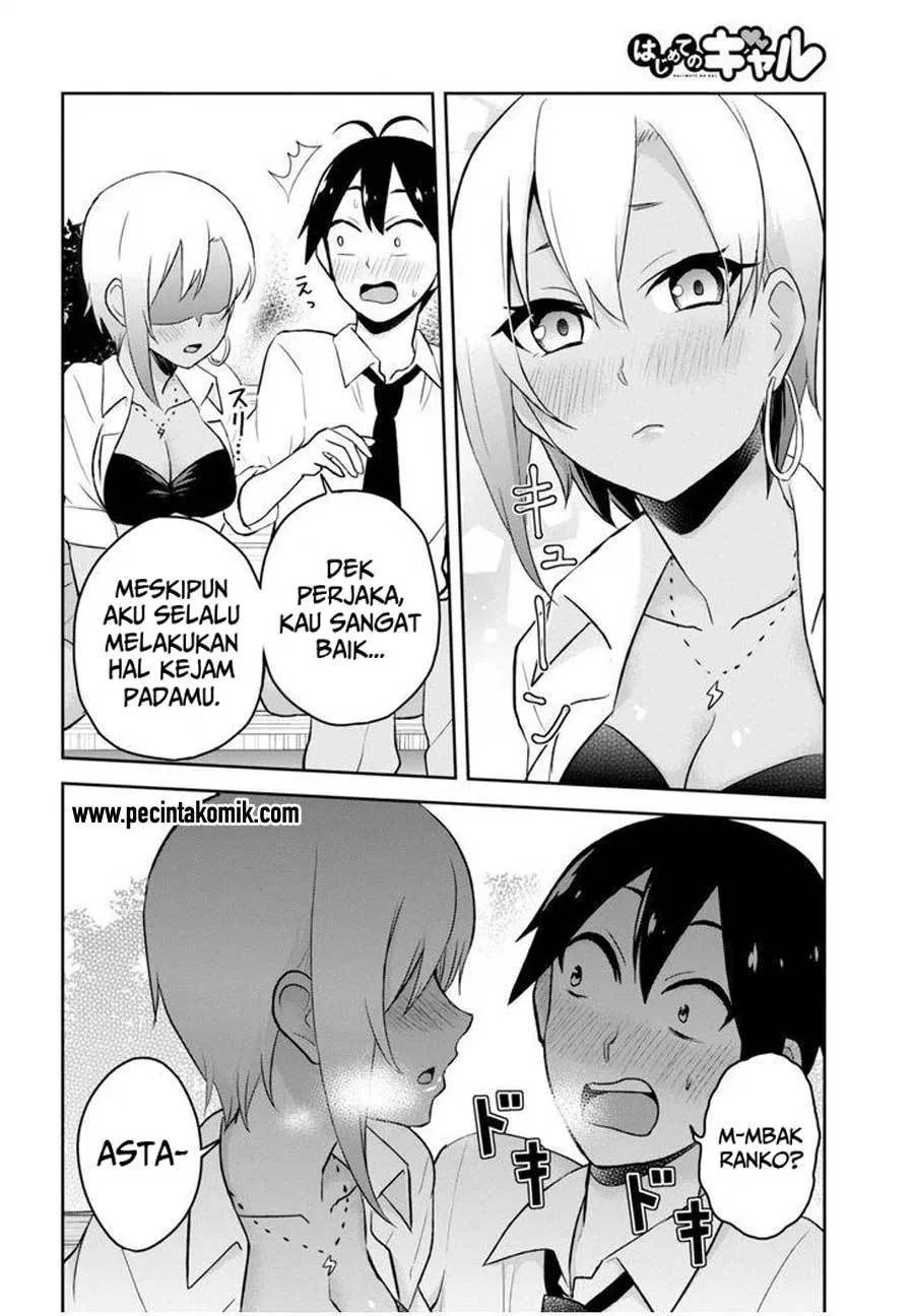 hajimete-no-gal - Chapter: 21