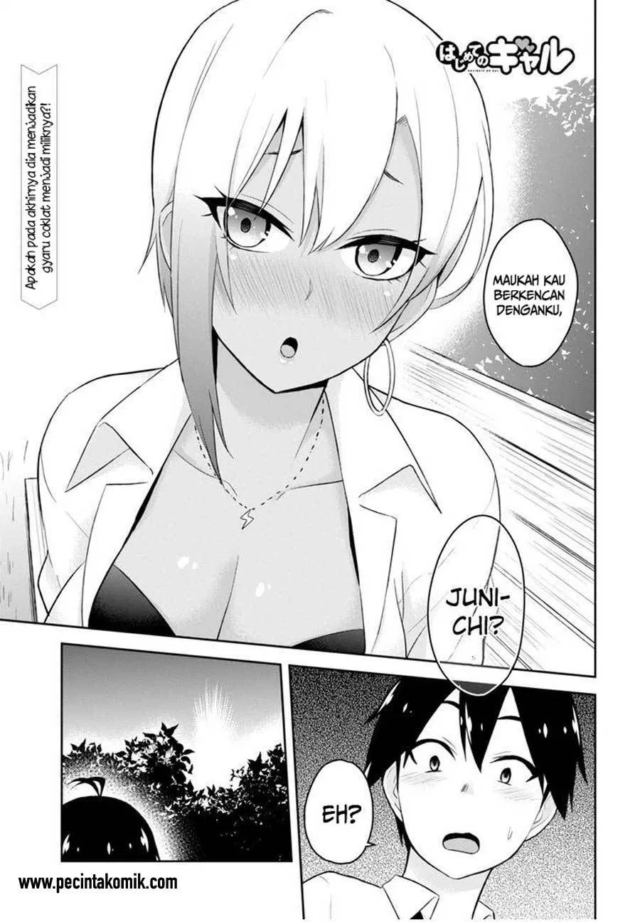 hajimete-no-gal - Chapter: 22