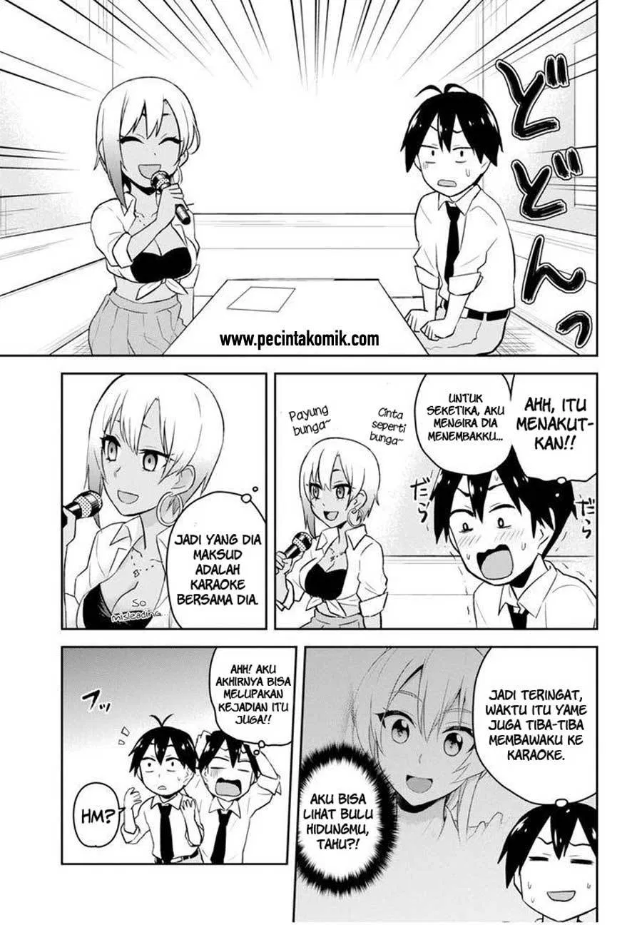 hajimete-no-gal - Chapter: 22