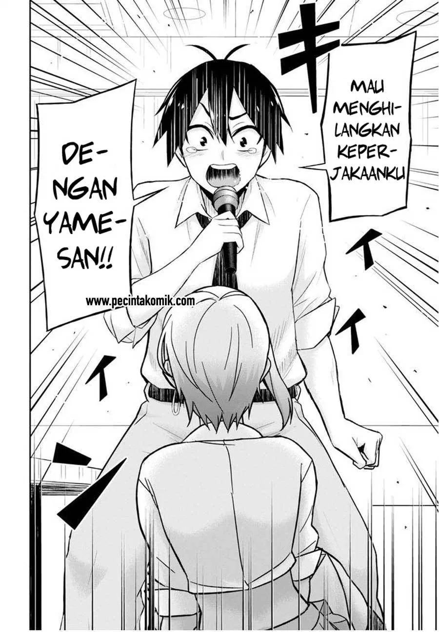 hajimete-no-gal - Chapter: 22