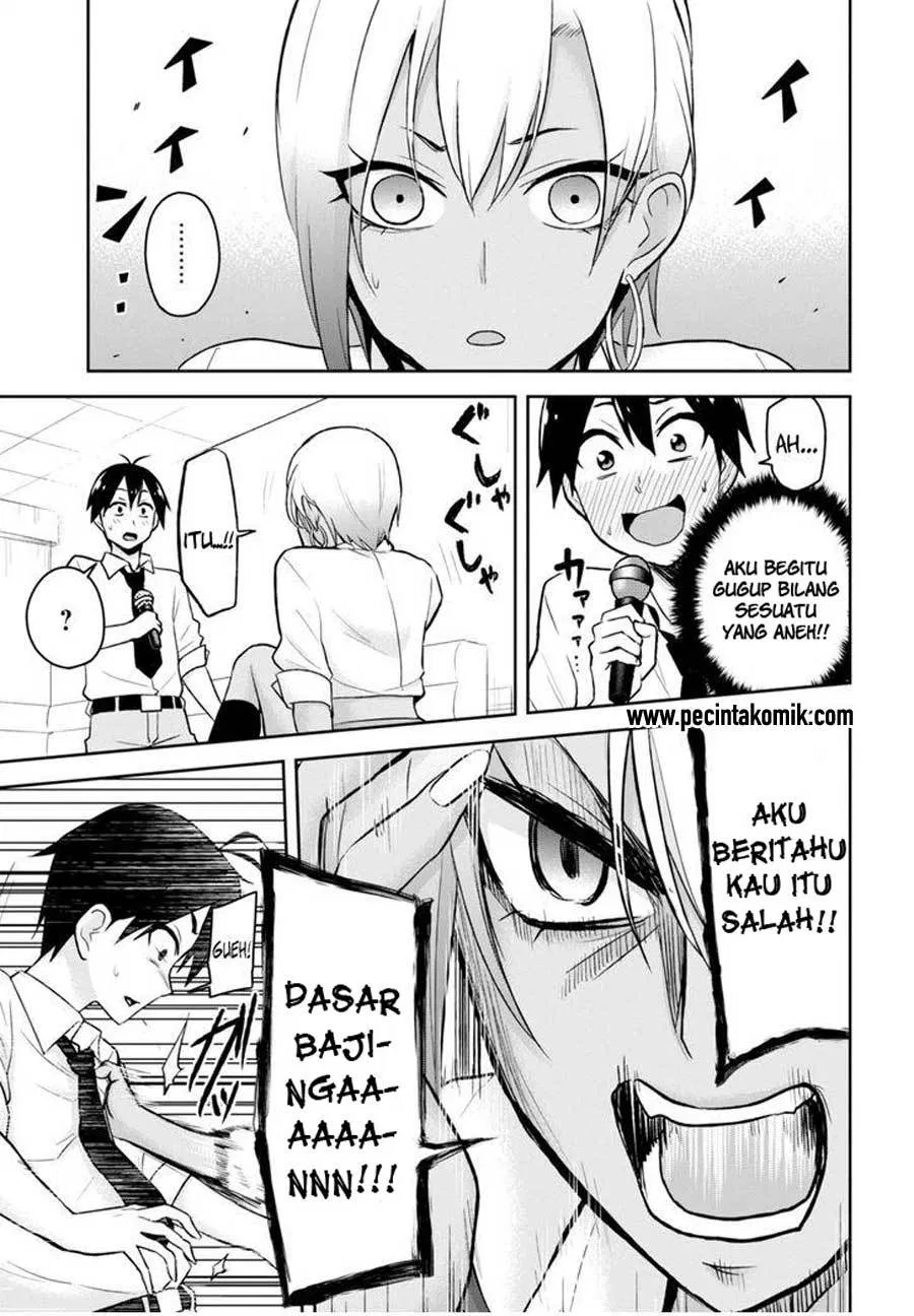 hajimete-no-gal - Chapter: 22