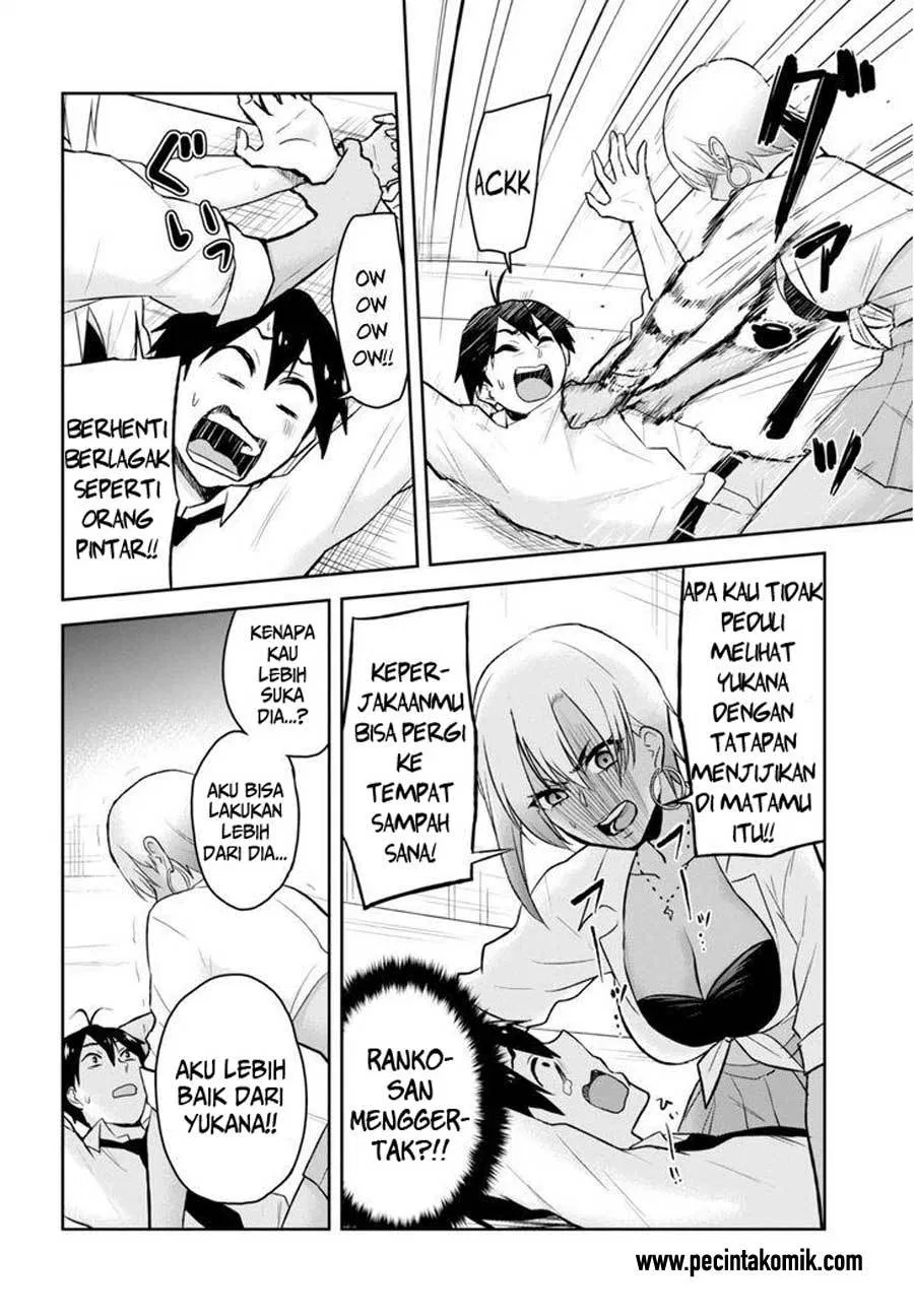 hajimete-no-gal - Chapter: 22