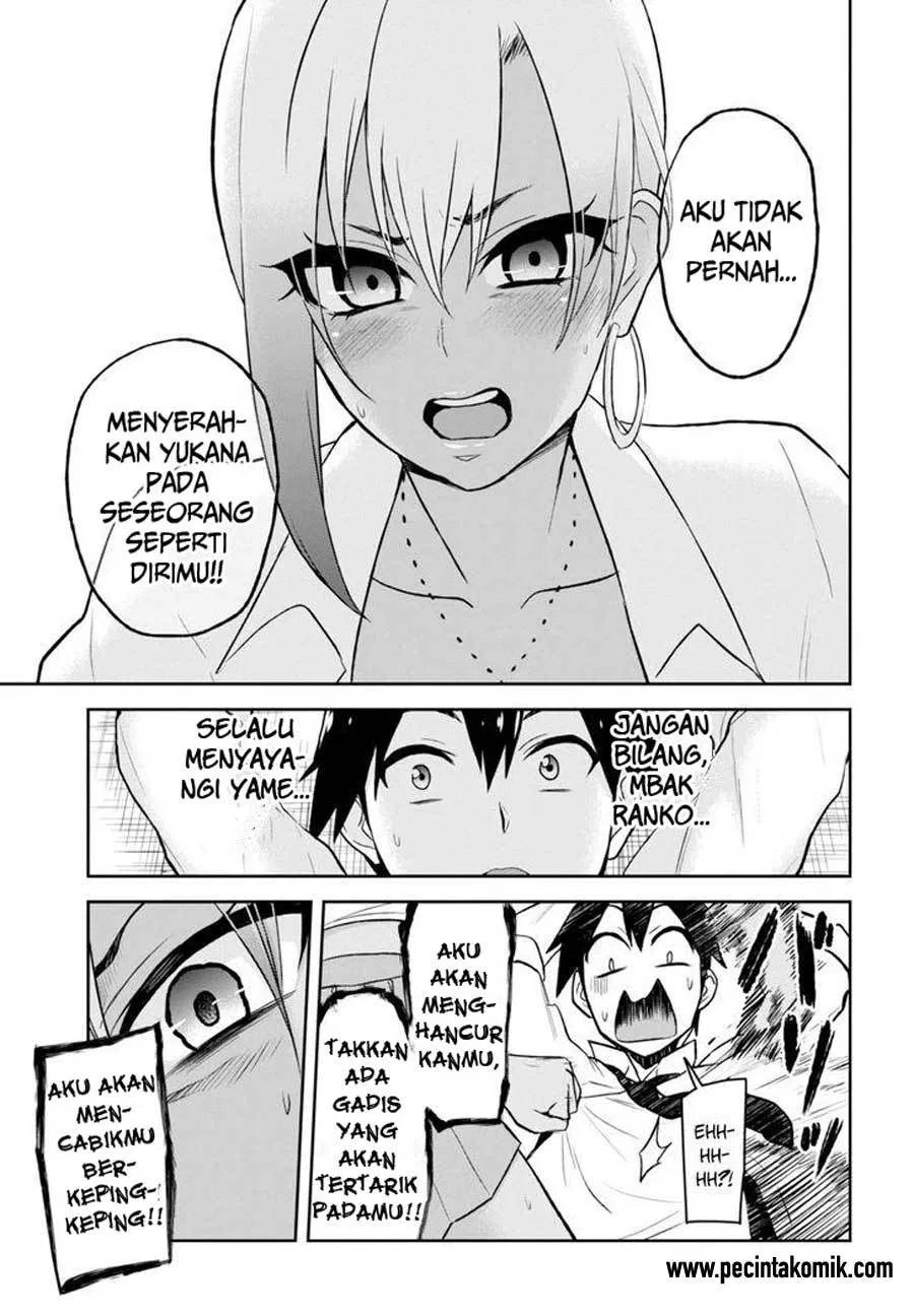 hajimete-no-gal - Chapter: 22