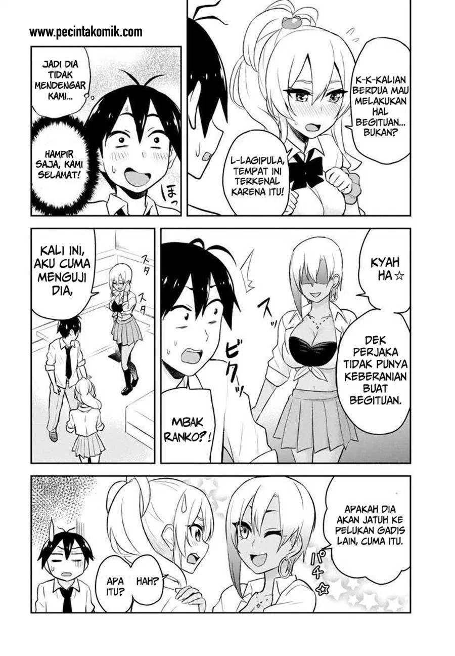 hajimete-no-gal - Chapter: 22