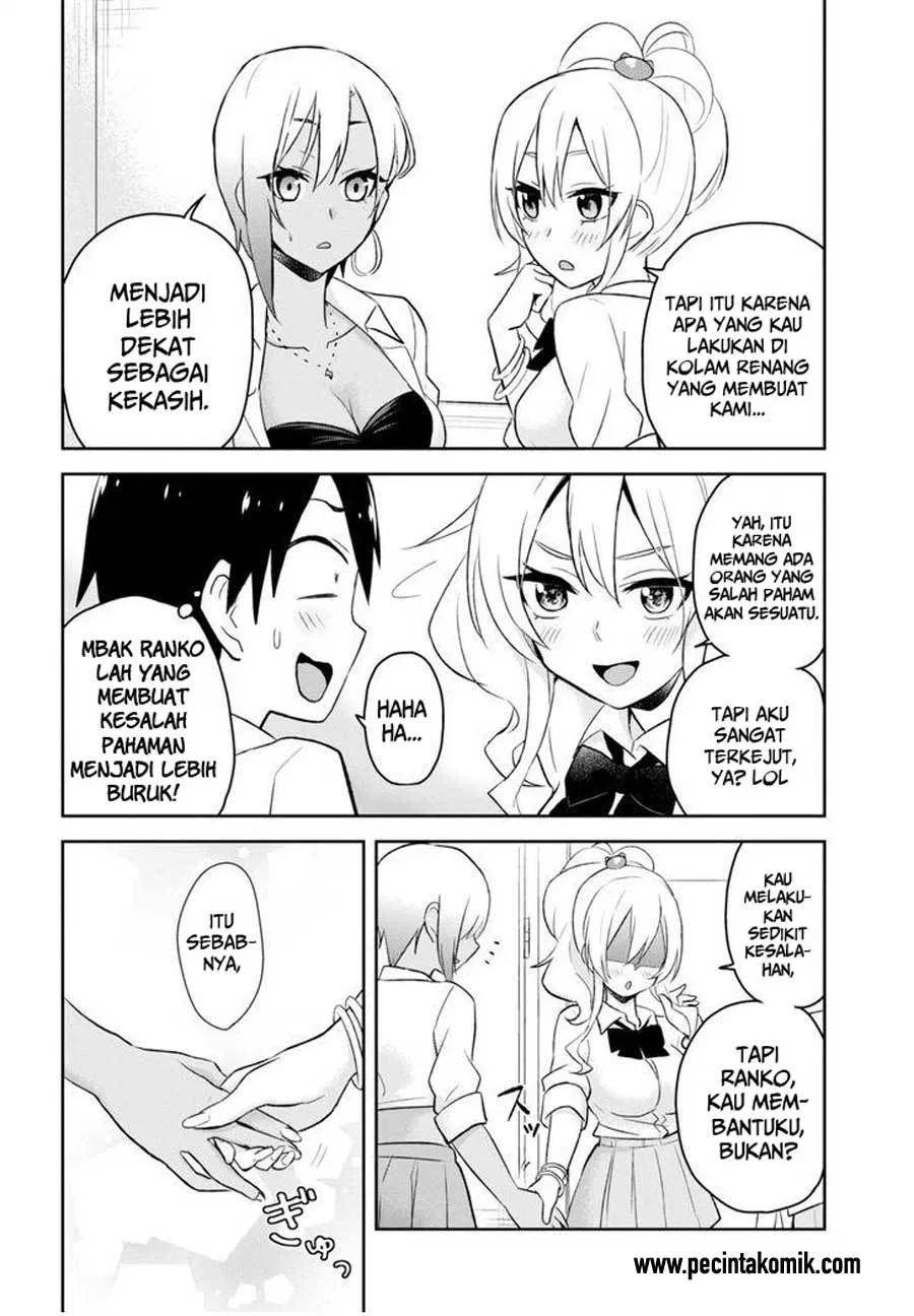 hajimete-no-gal - Chapter: 22