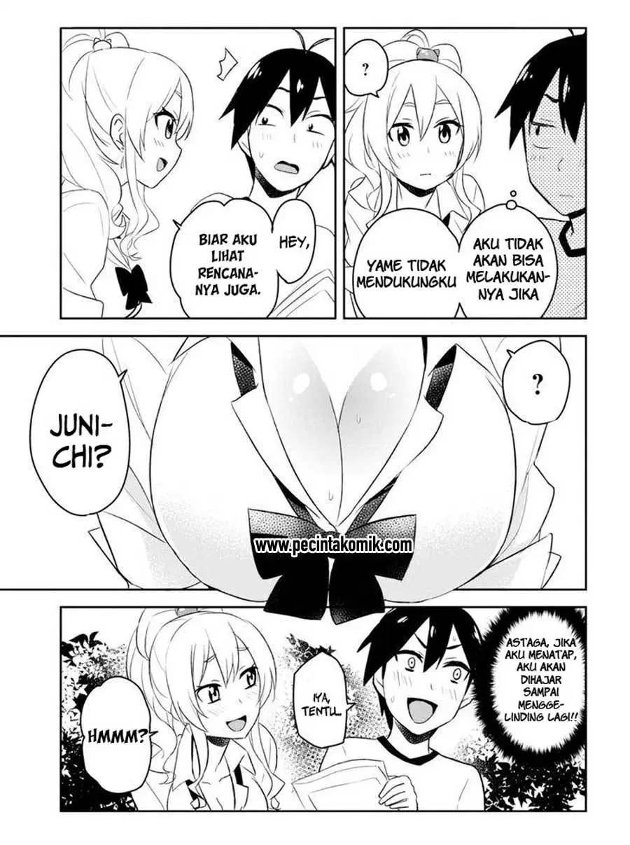 hajimete-no-gal - Chapter: 23