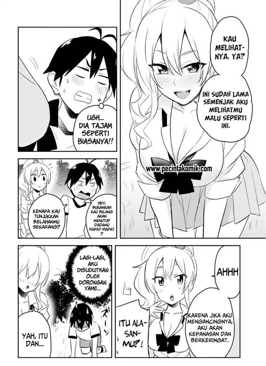 hajimete-no-gal - Chapter: 23