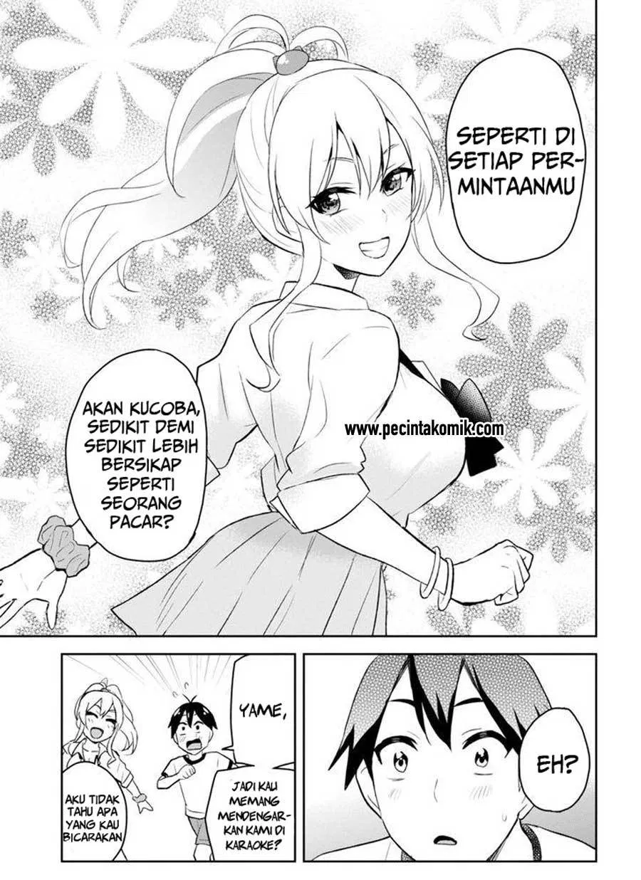 hajimete-no-gal - Chapter: 23