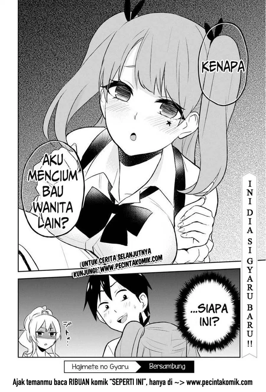 hajimete-no-gal - Chapter: 23