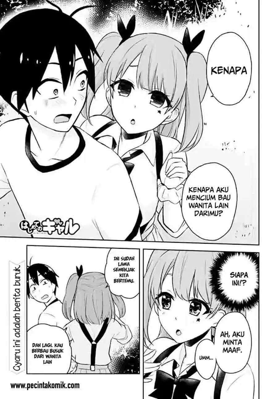 hajimete-no-gal - Chapter: 24