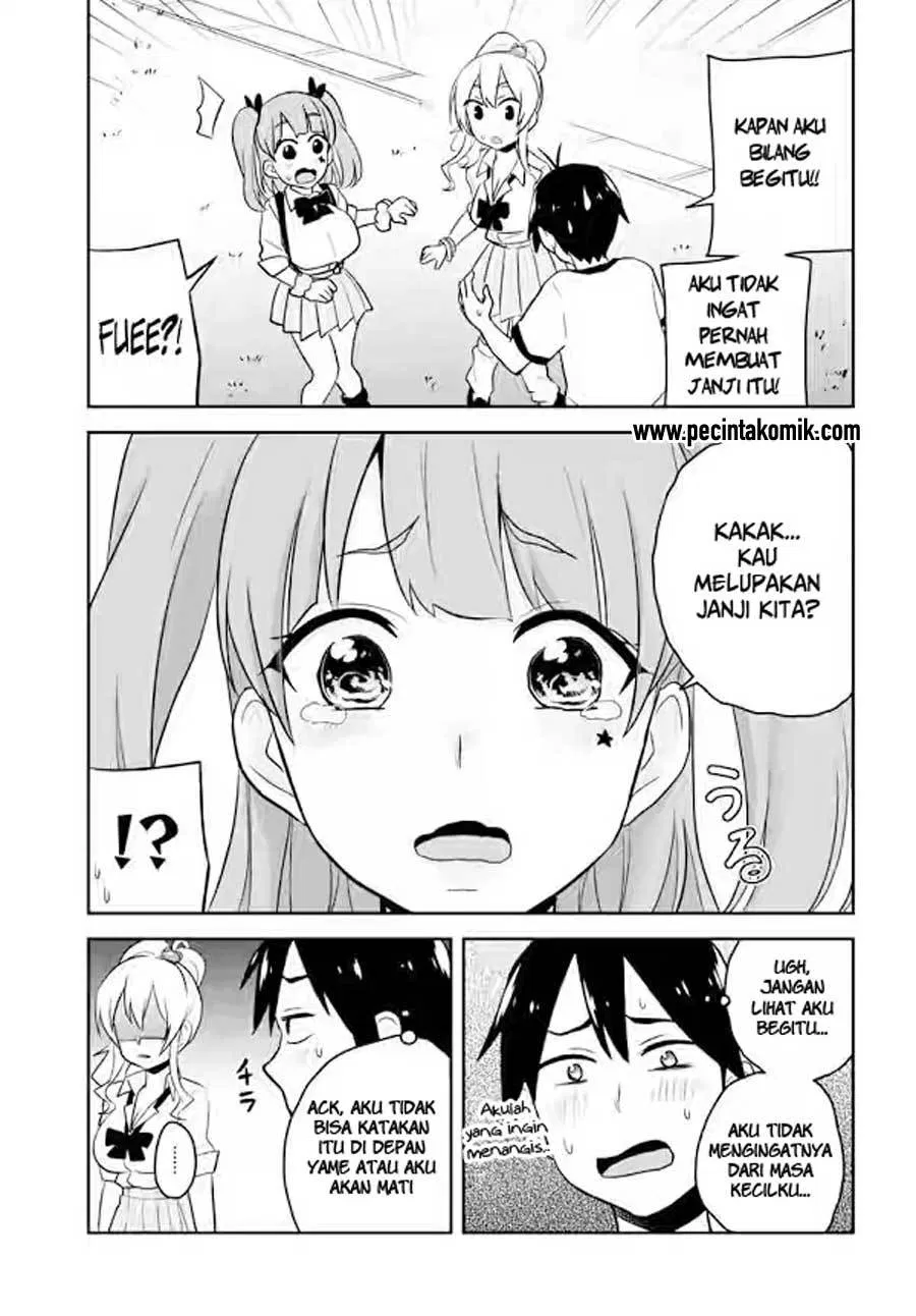 hajimete-no-gal - Chapter: 24