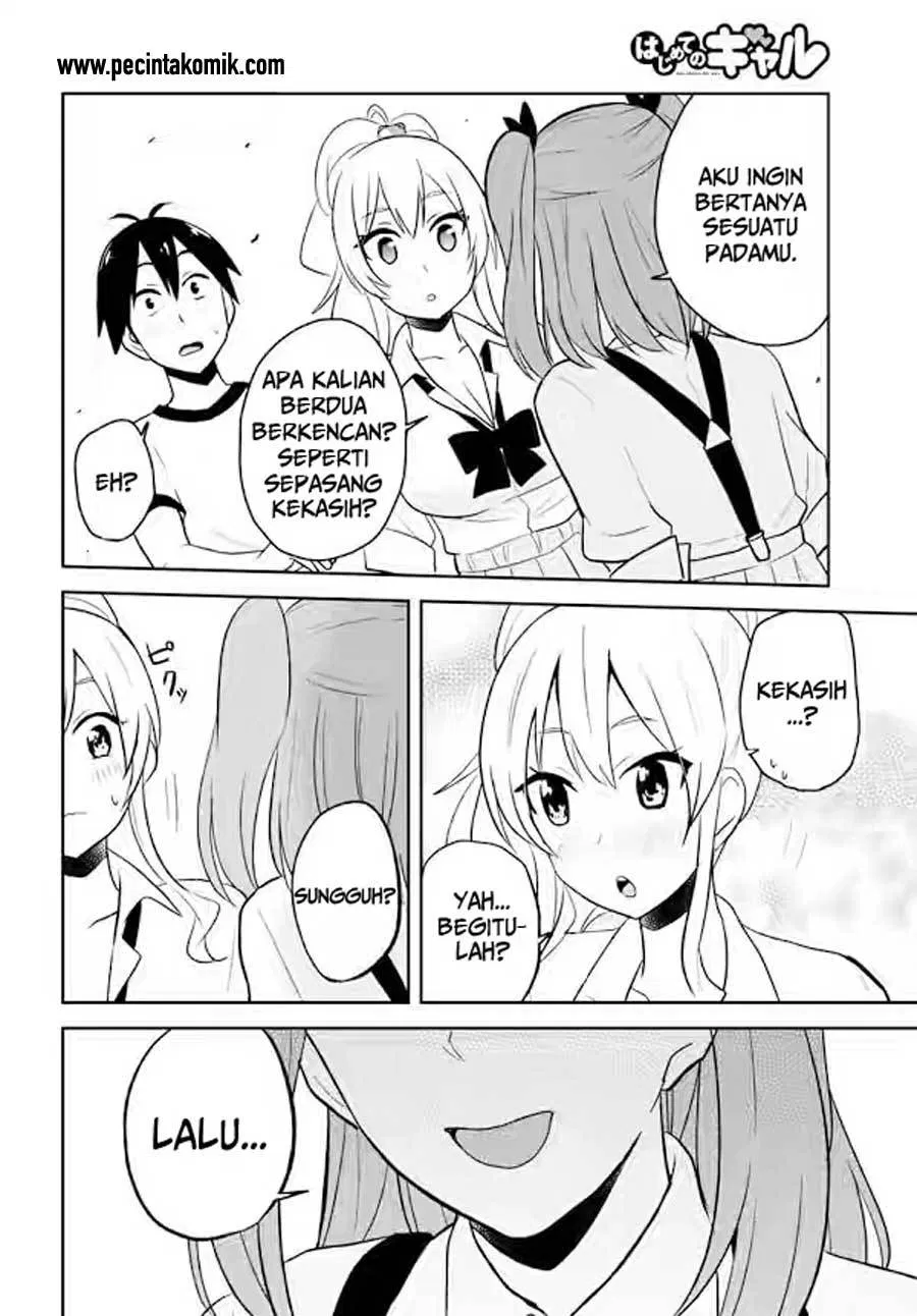 hajimete-no-gal - Chapter: 24