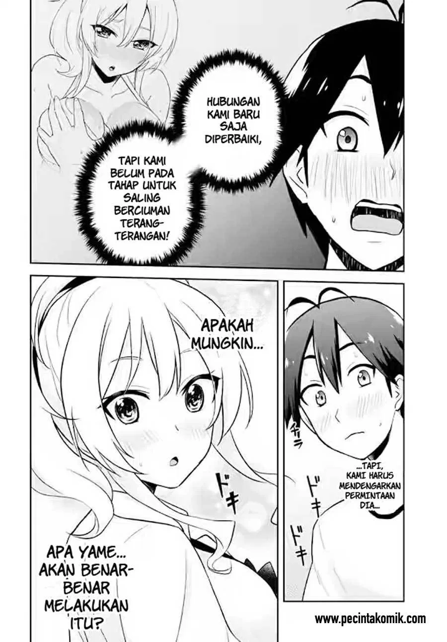 hajimete-no-gal - Chapter: 24