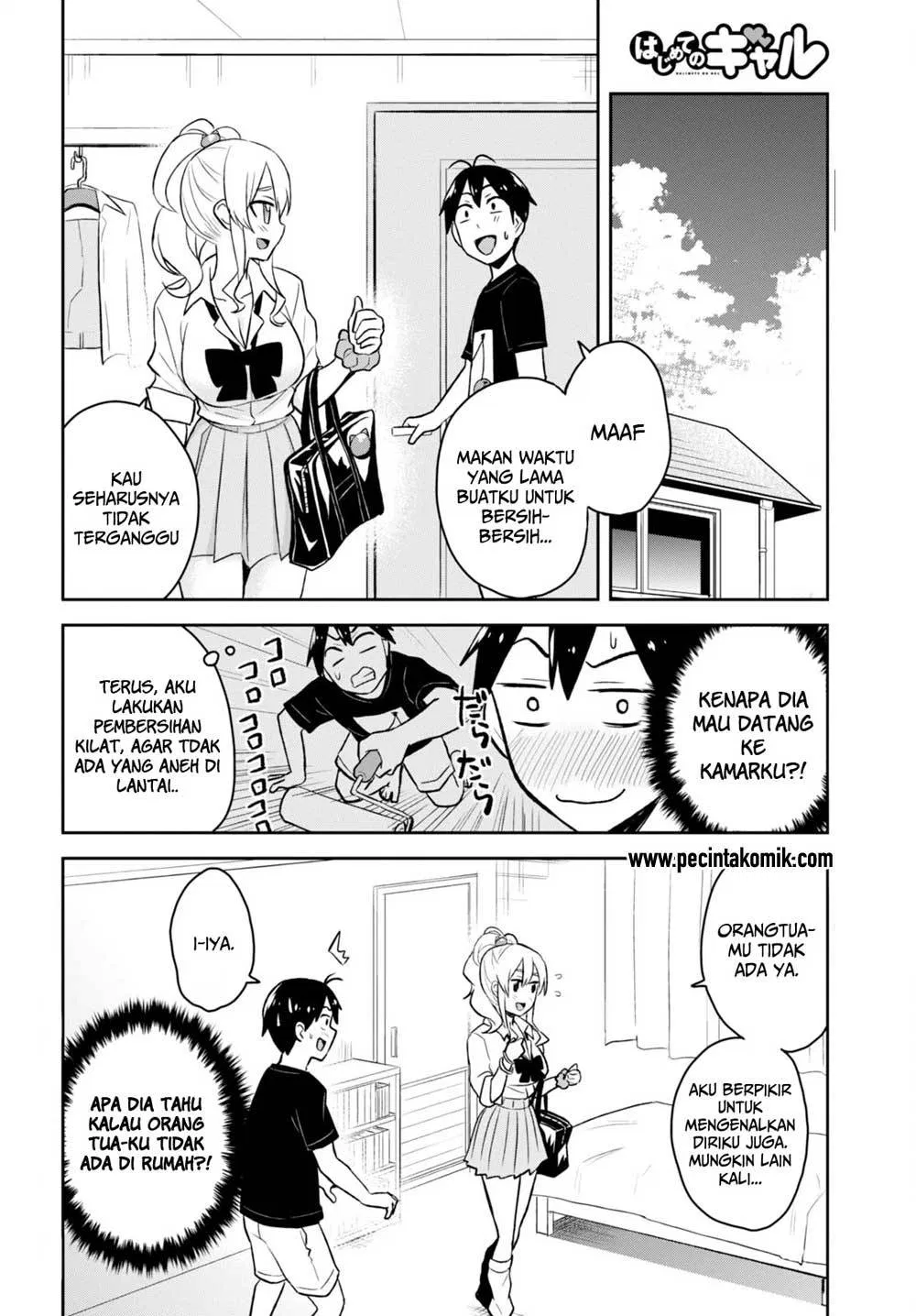 hajimete-no-gal - Chapter: 25