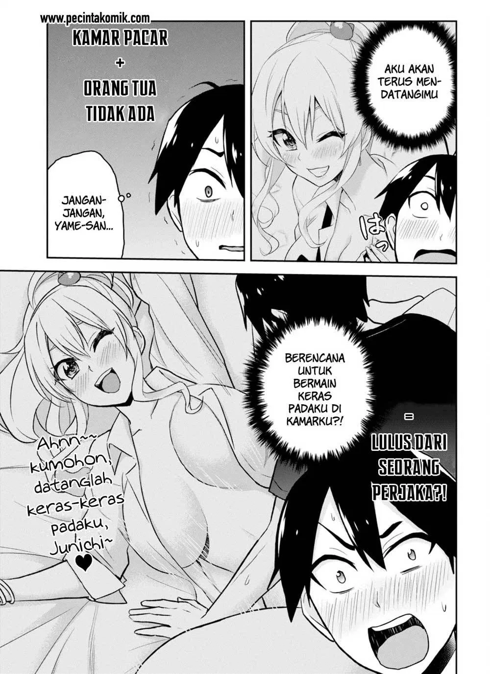 hajimete-no-gal - Chapter: 25