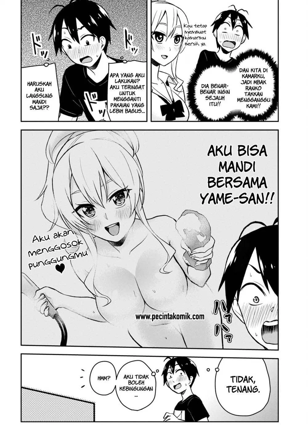 hajimete-no-gal - Chapter: 25