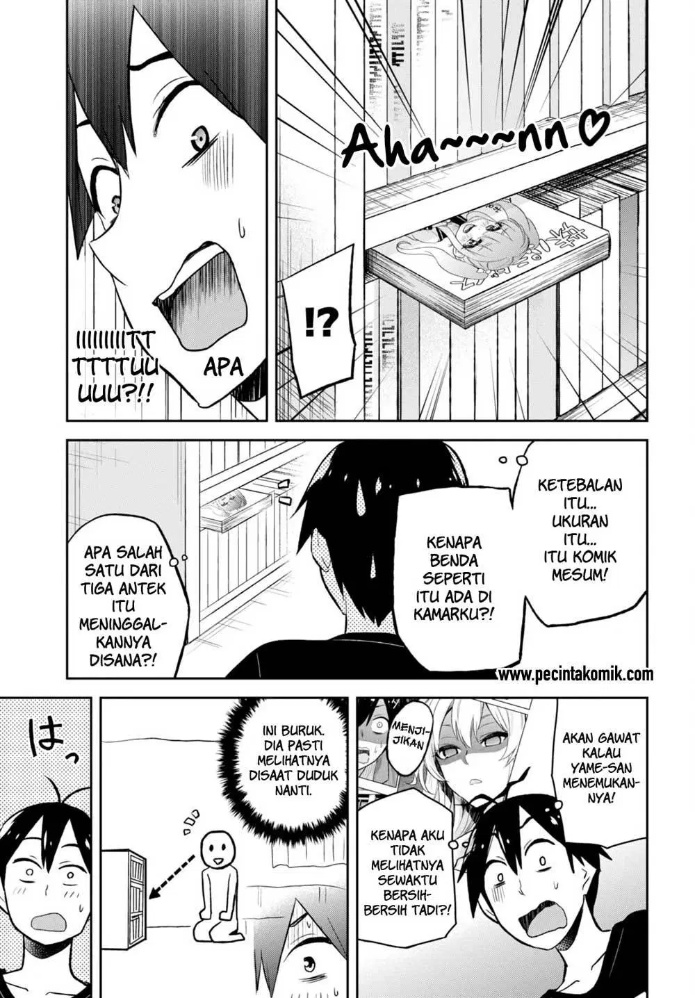 hajimete-no-gal - Chapter: 25