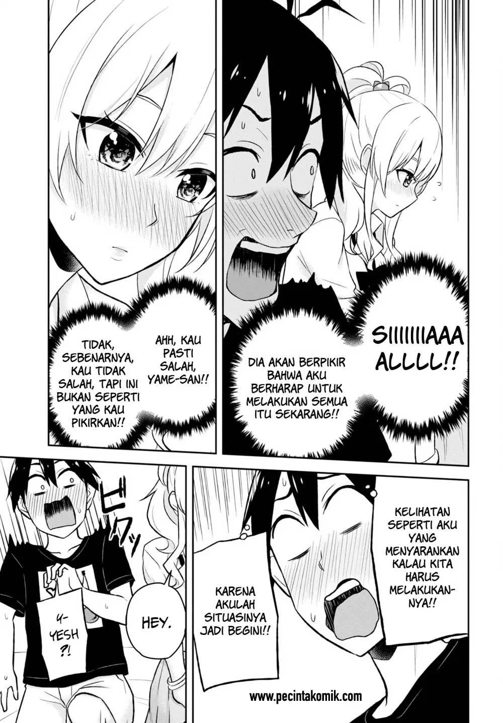 hajimete-no-gal - Chapter: 25