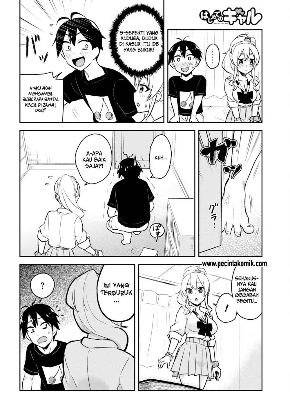 hajimete-no-gal - Chapter: 25