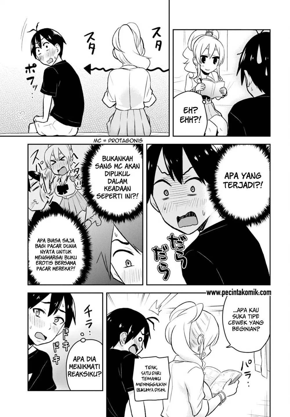 hajimete-no-gal - Chapter: 25