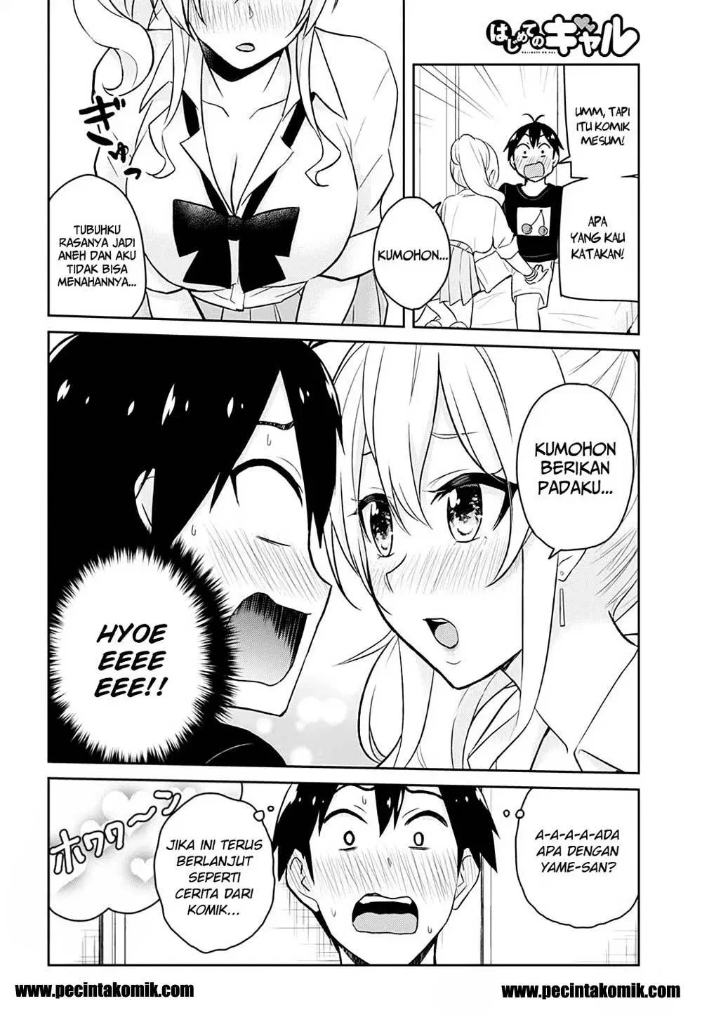 hajimete-no-gal - Chapter: 26