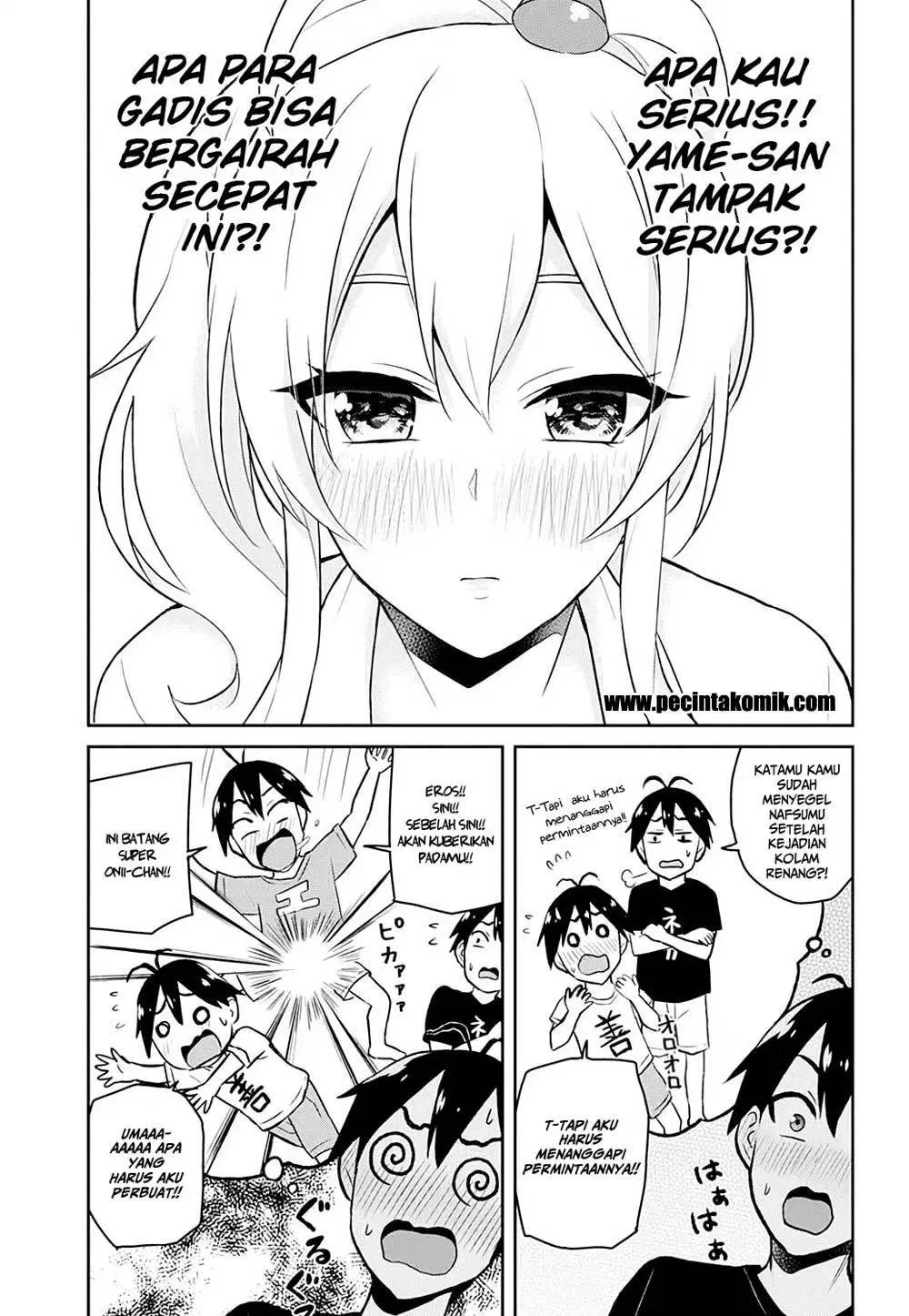 hajimete-no-gal - Chapter: 26