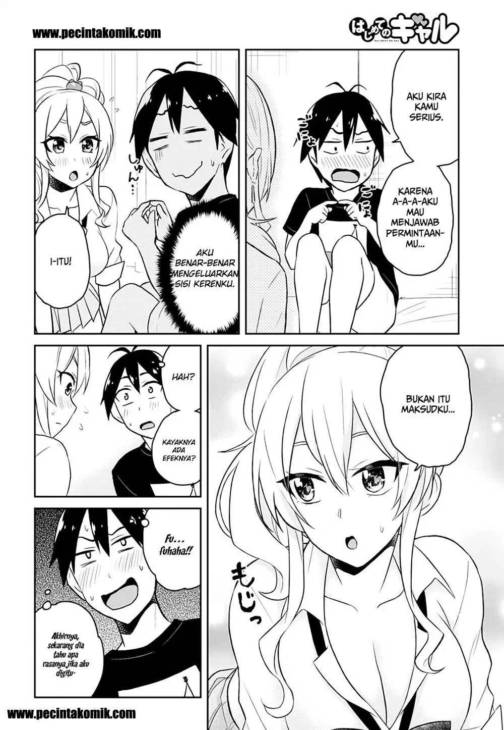 hajimete-no-gal - Chapter: 26