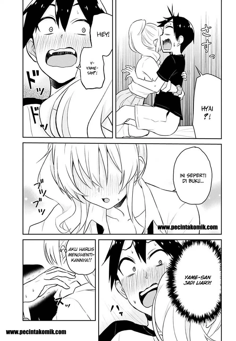 hajimete-no-gal - Chapter: 26