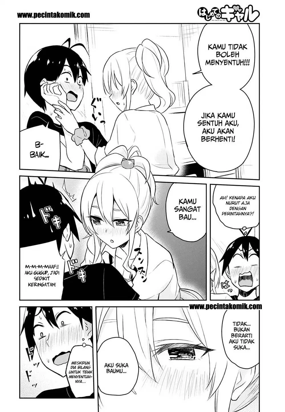 hajimete-no-gal - Chapter: 26