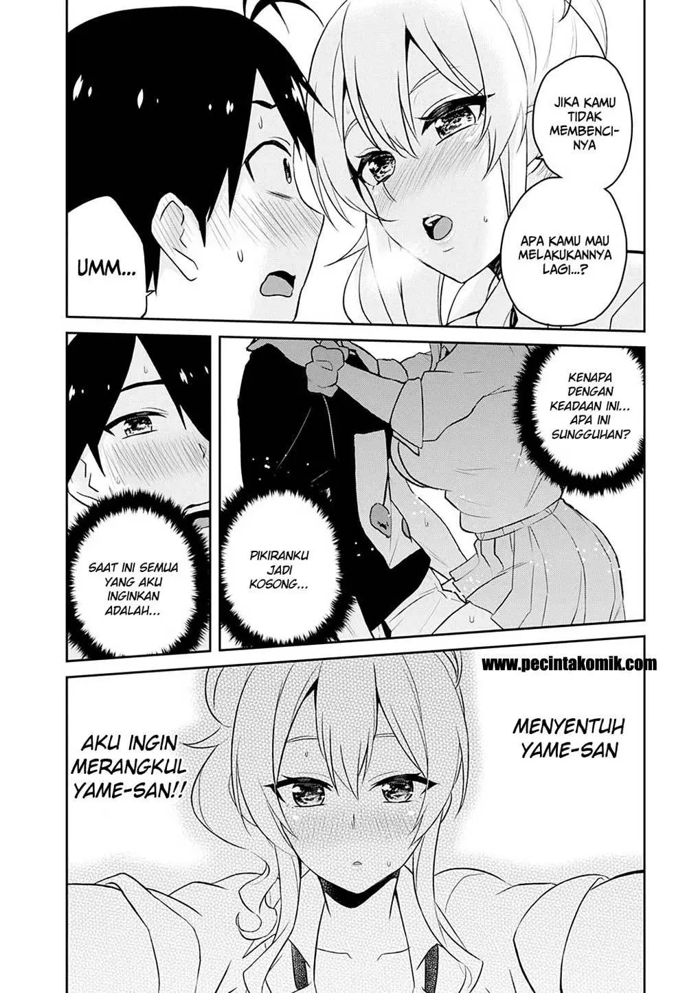 hajimete-no-gal - Chapter: 26