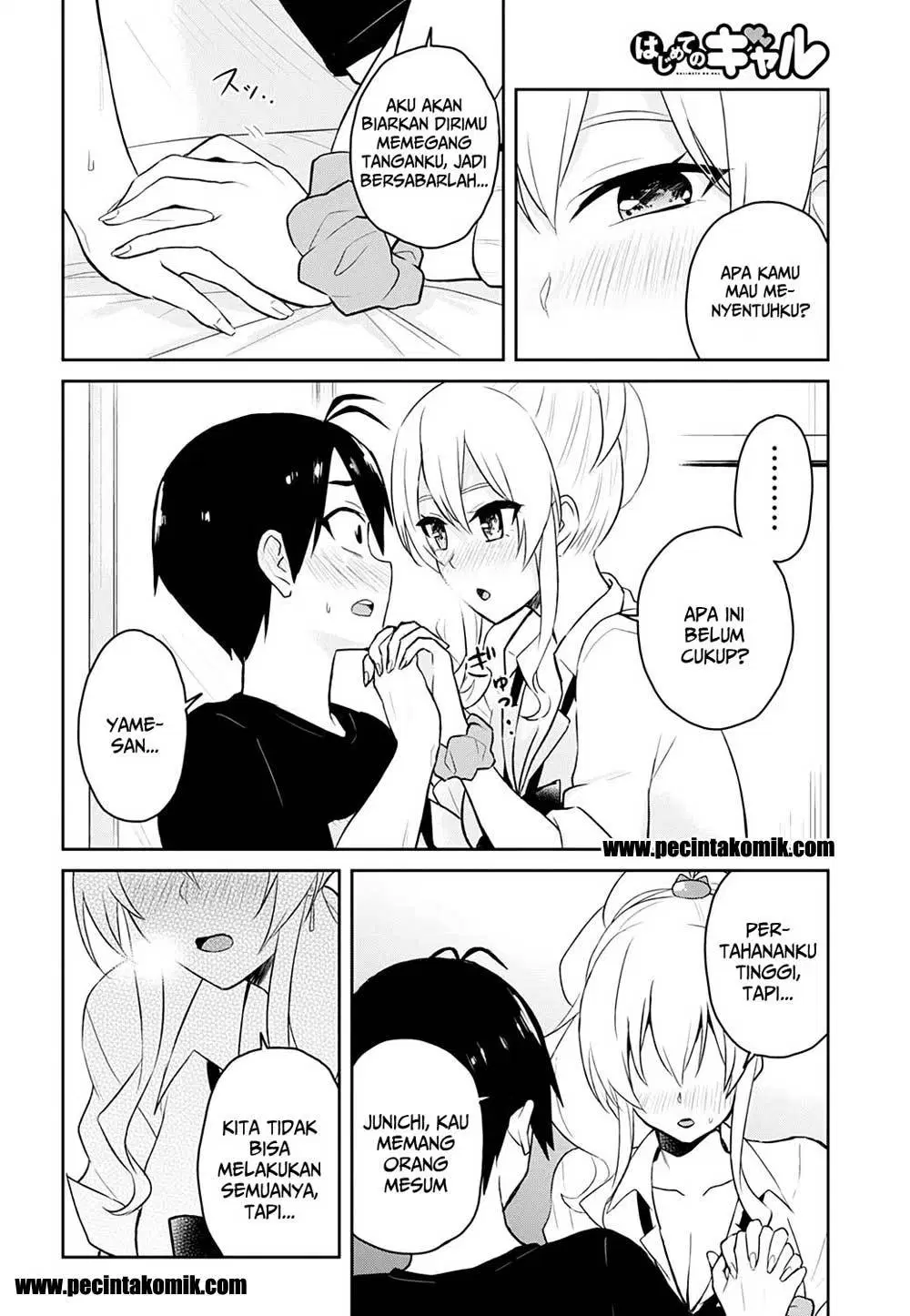 hajimete-no-gal - Chapter: 26