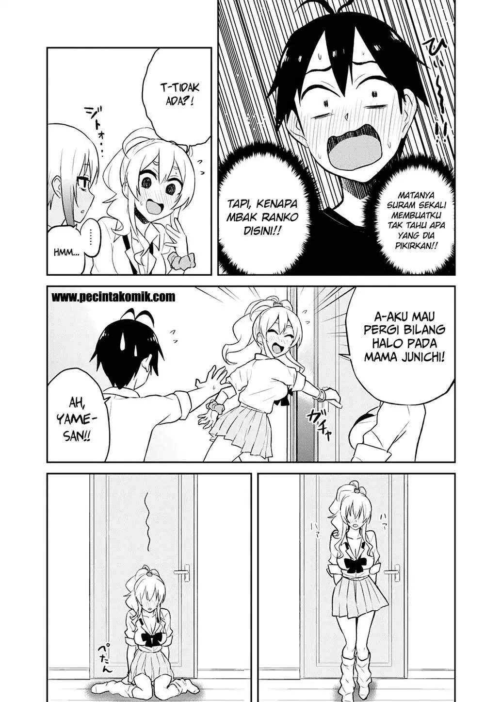 hajimete-no-gal - Chapter: 26