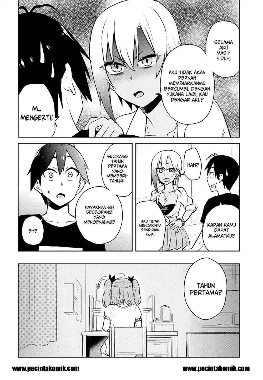 hajimete-no-gal - Chapter: 26