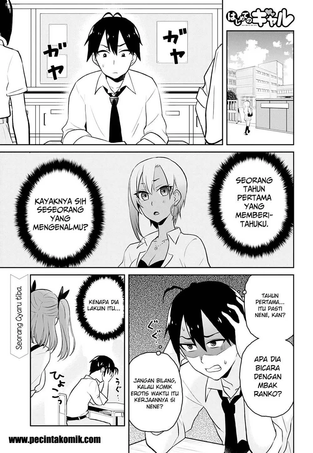 hajimete-no-gal - Chapter: 27