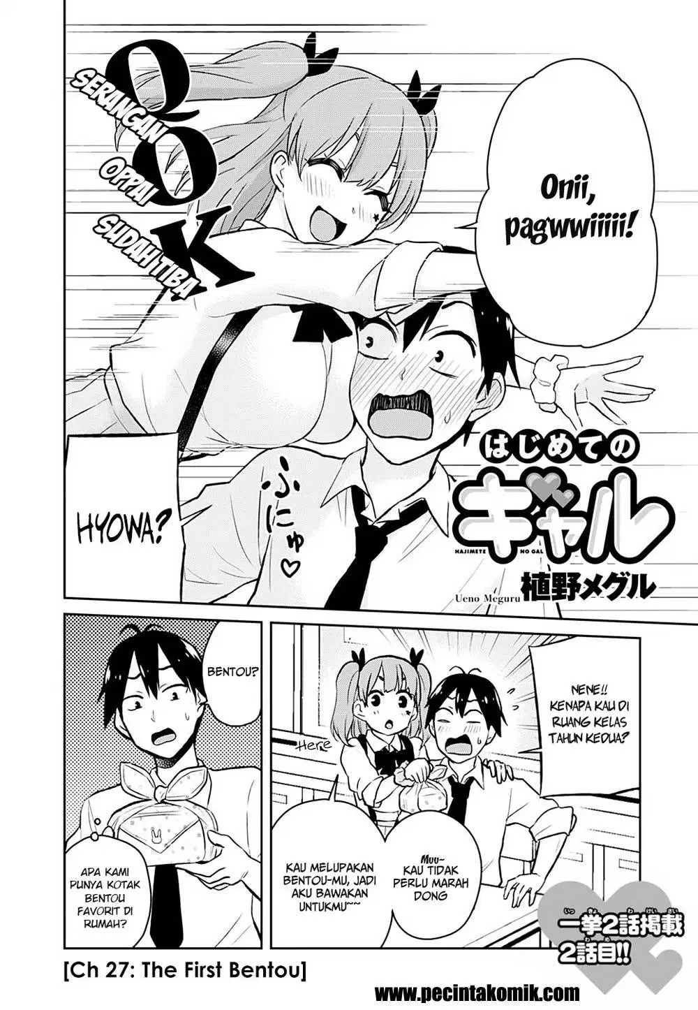 hajimete-no-gal - Chapter: 27