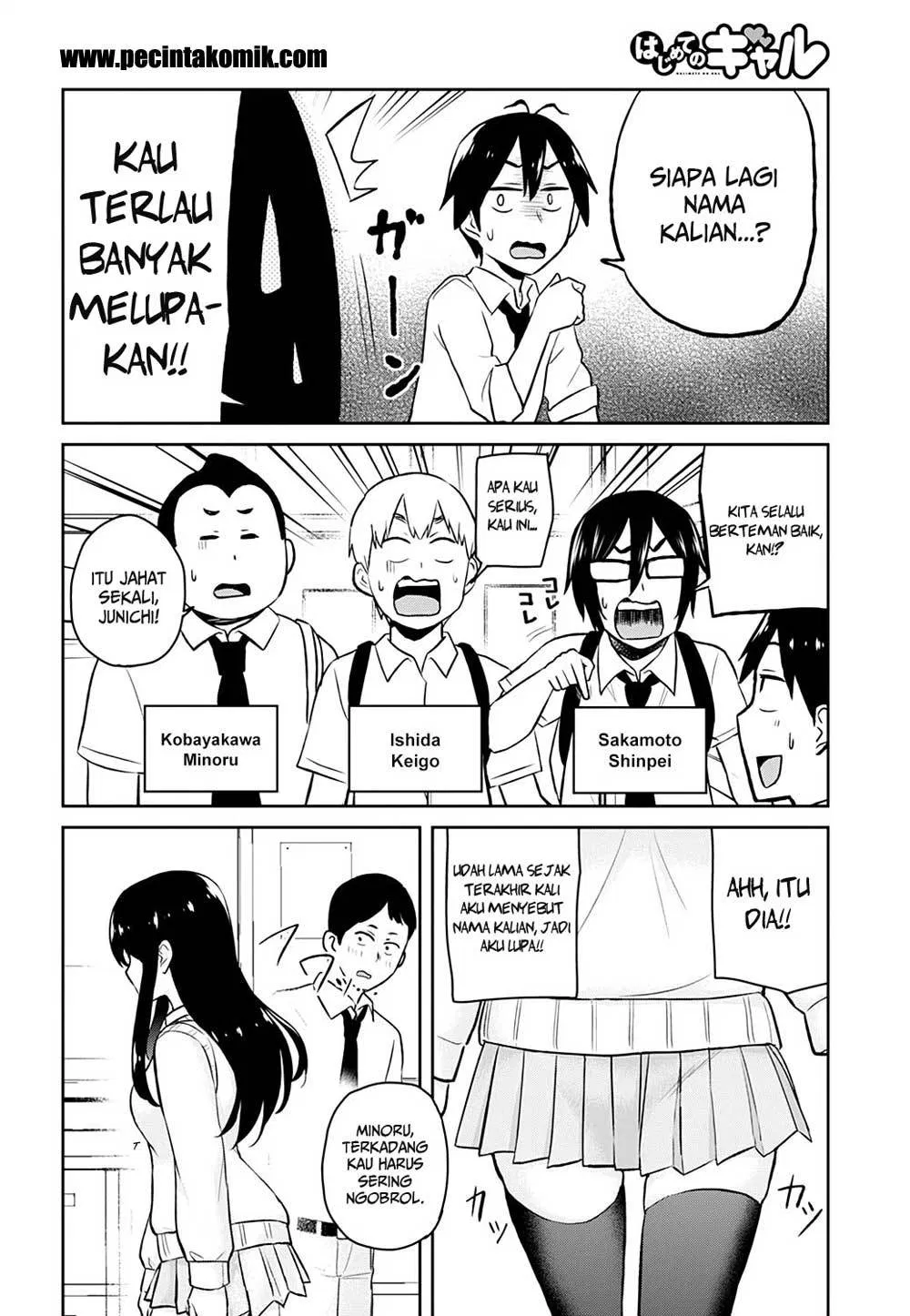 hajimete-no-gal - Chapter: 27