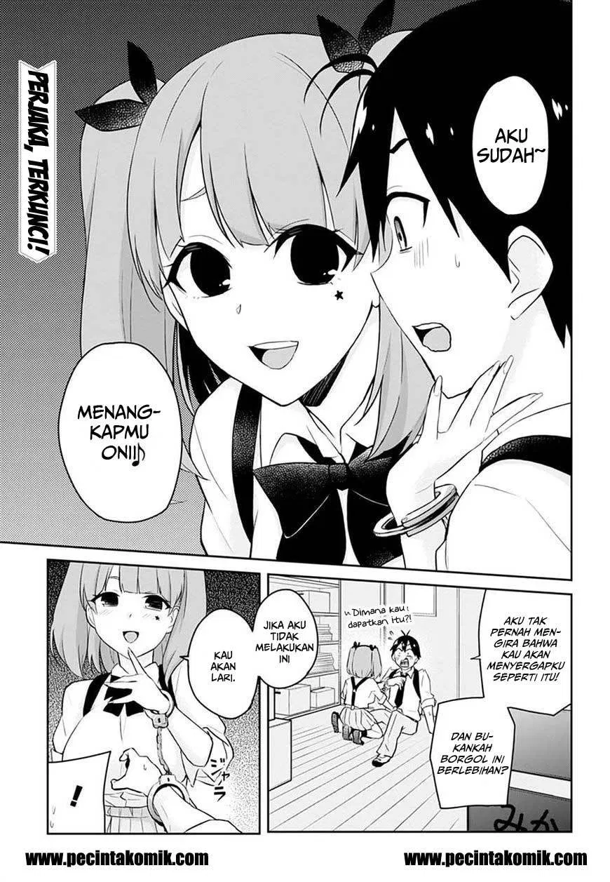 hajimete-no-gal - Chapter: 28