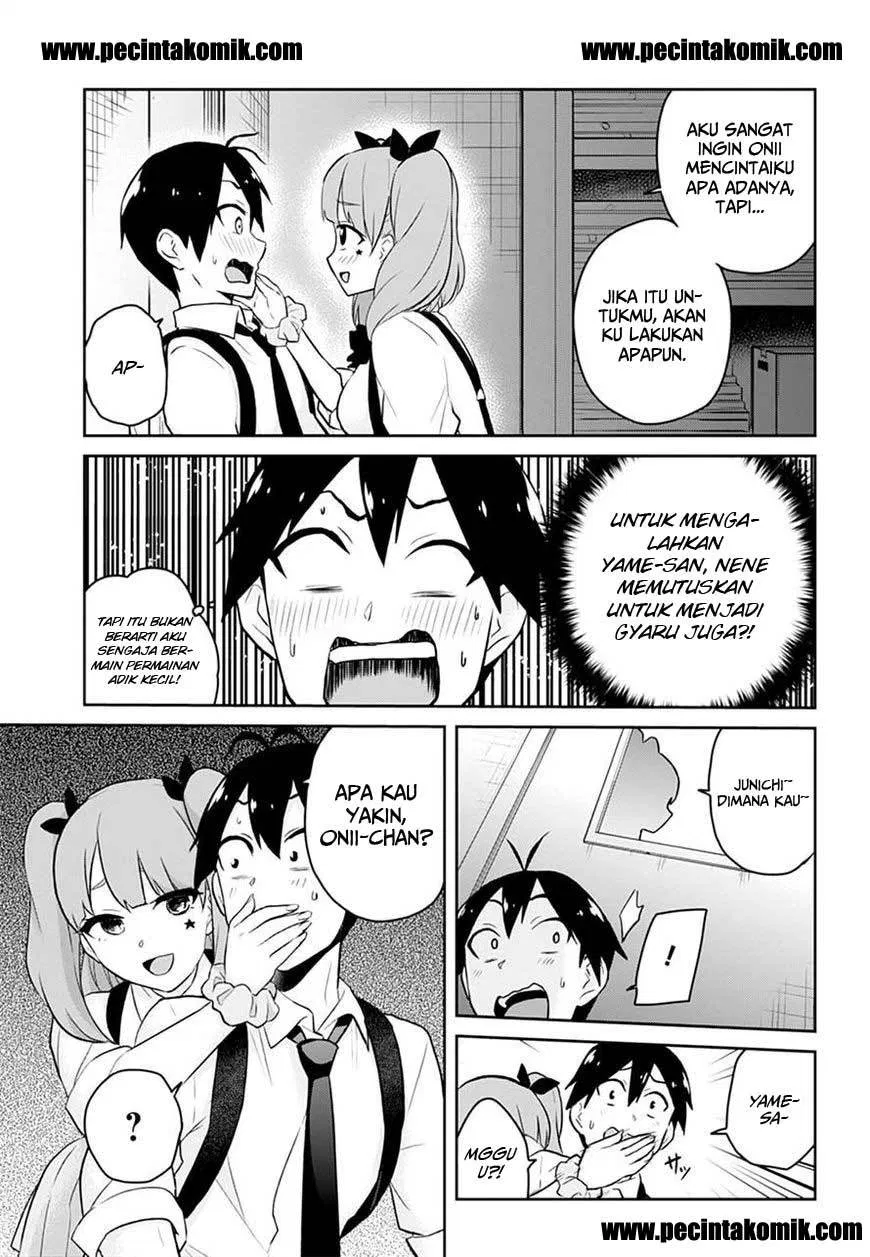 hajimete-no-gal - Chapter: 28