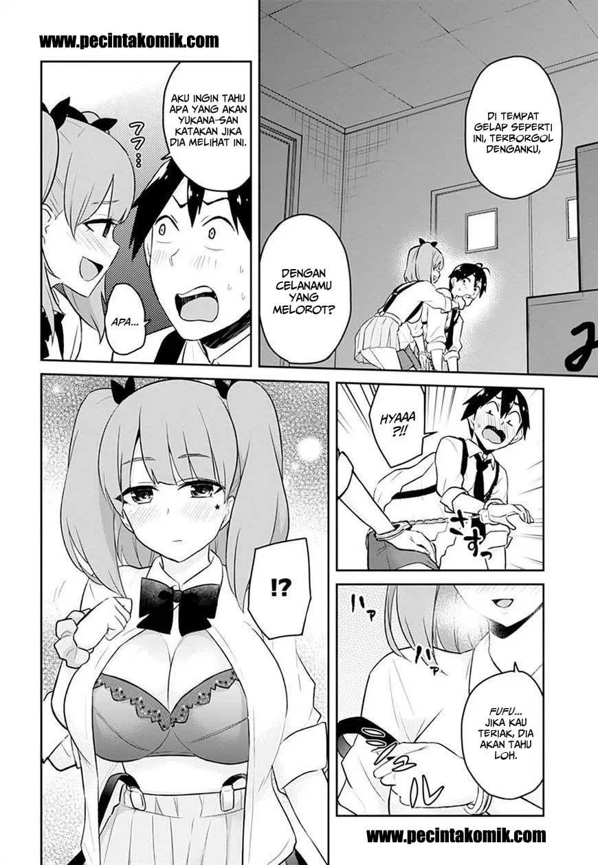 hajimete-no-gal - Chapter: 28