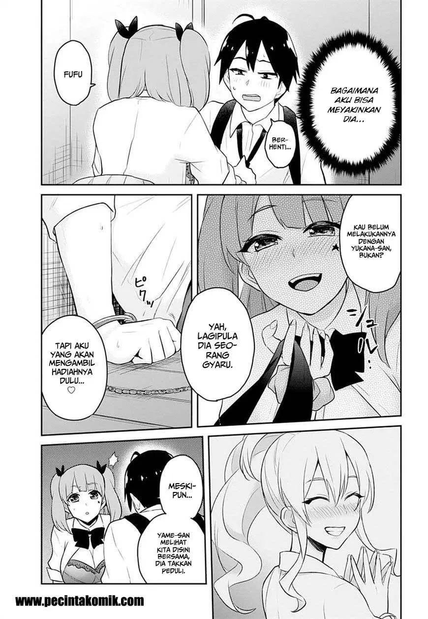 hajimete-no-gal - Chapter: 28