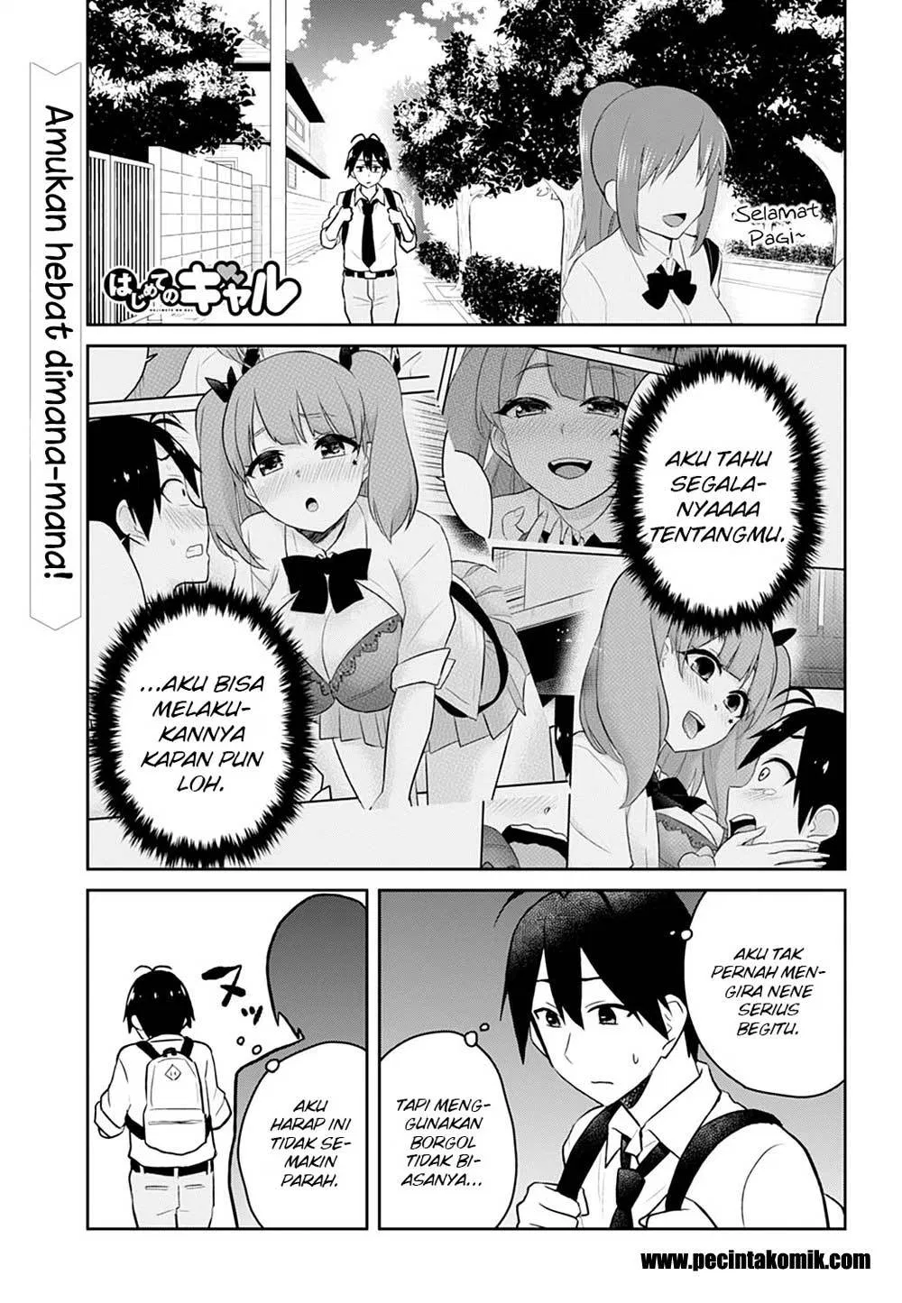 hajimete-no-gal - Chapter: 29