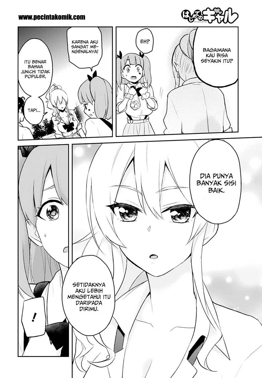 hajimete-no-gal - Chapter: 29