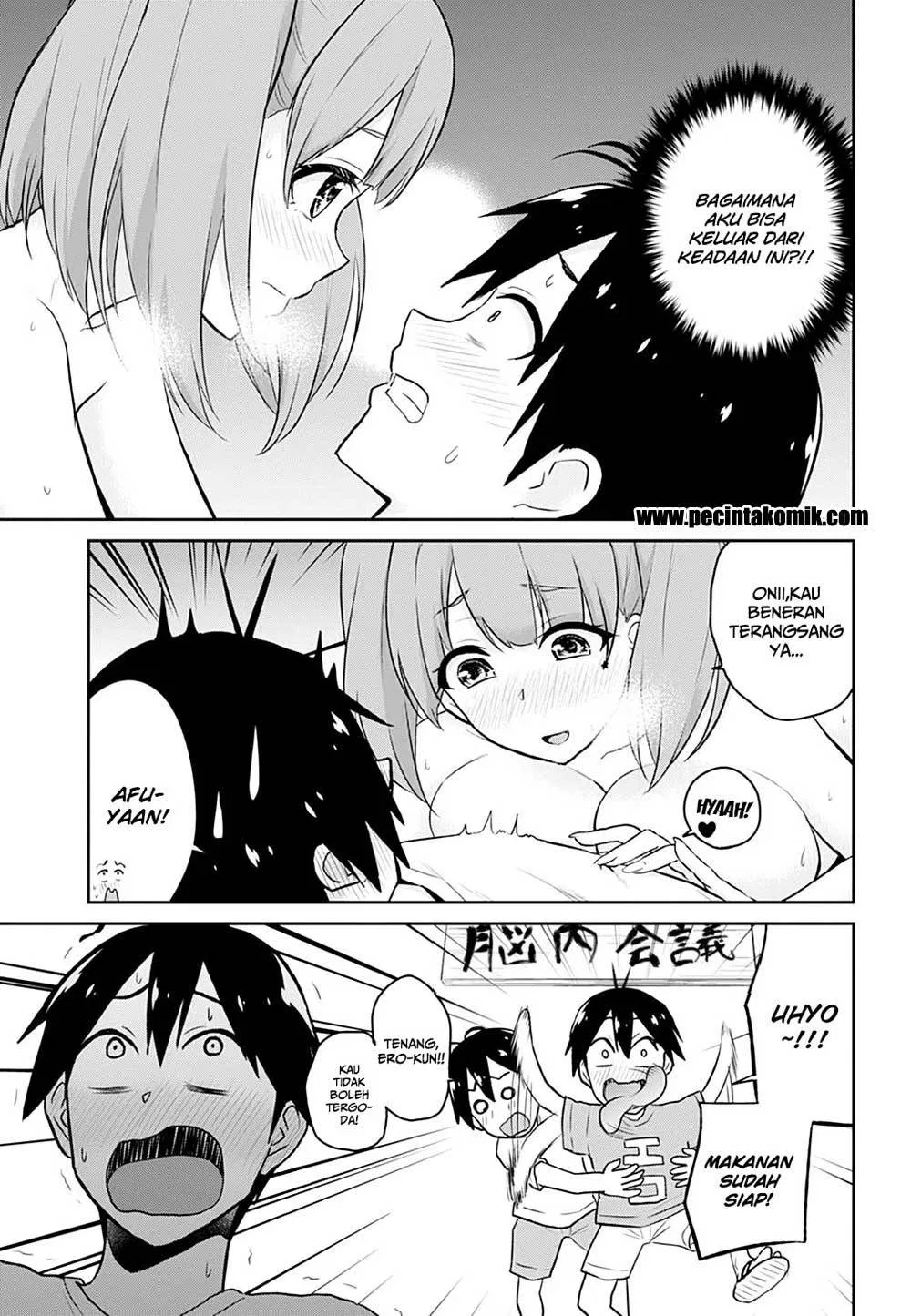 hajimete-no-gal - Chapter: 30