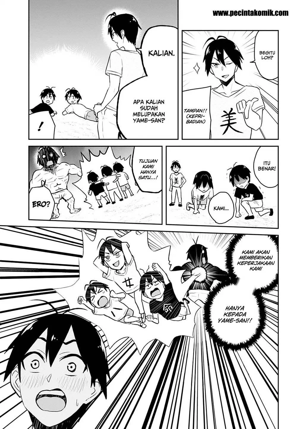 hajimete-no-gal - Chapter: 30